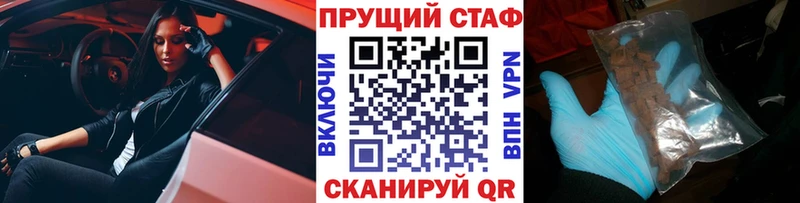 Купить наркоту Мензелинск ГАШ  Конопля  A-PVP  МЕФ 