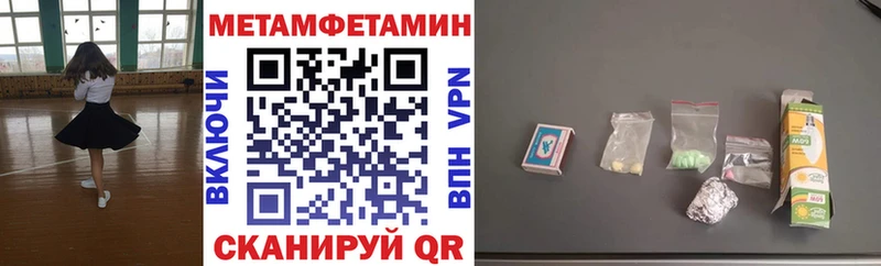 omg сайт  Мензелинск  АМФ VHQ 