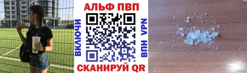 Alpha PVP СК Мензелинск