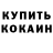 Canna-Cookies конопля Galyna Maystrenko