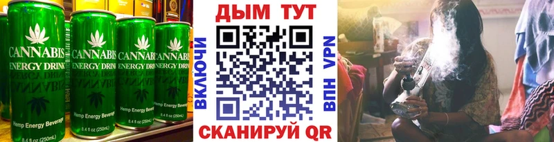 Еда ТГК марихуана  Мензелинск 