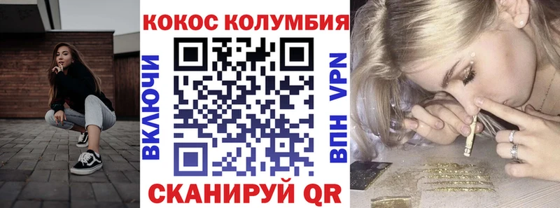 COCAIN 97% где купить наркоту Мензелинск