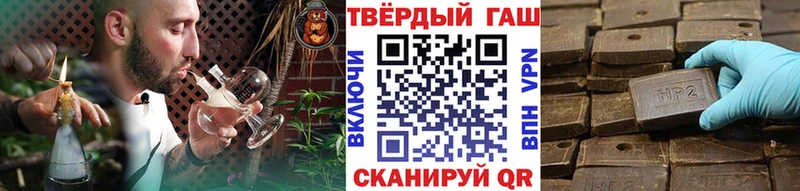 ГАШ Cannabis  Мензелинск 