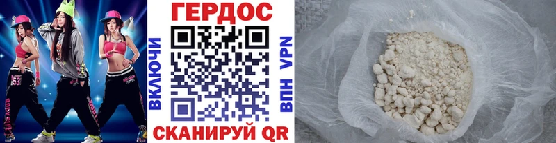 дарнет шоп  Мензелинск  ГЕРОИН гречка 