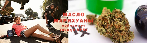 спиды Абдулино