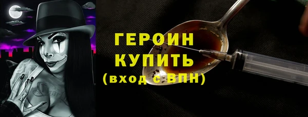 бутират Абаза