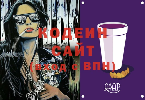 стафф Алексин