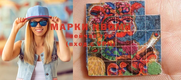 ПСИЛОЦИБИНОВЫЕ ГРИБЫ Алексеевка
