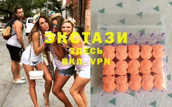ПСИЛОЦИБИНОВЫЕ ГРИБЫ Алексеевка