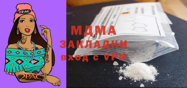 стафф Алексин