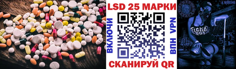 ЛСД экстази кислота Мензелинск
