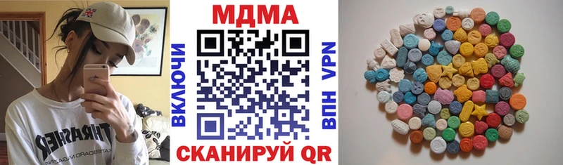 MDMA молли  гидра сайт  Мензелинск 