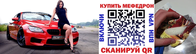 МЯУ-МЯУ 4 MMC Мензелинск