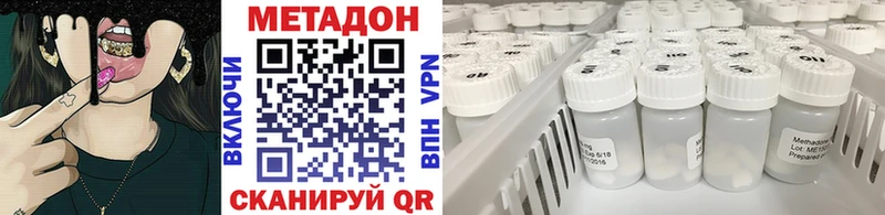 МЕТАДОН мёд  купить наркоту  блэк спрут вход  Мензелинск 