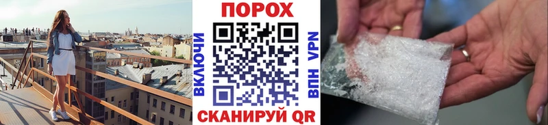 Первитин Декстрометамфетамин 99.9%  продажа наркотиков  Мензелинск 