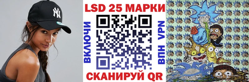 Марки NBOMe 1,5мг  Мензелинск 