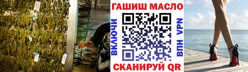 Дистиллят ТГК Wax  МЕГА онион  Мензелинск  купить закладку 